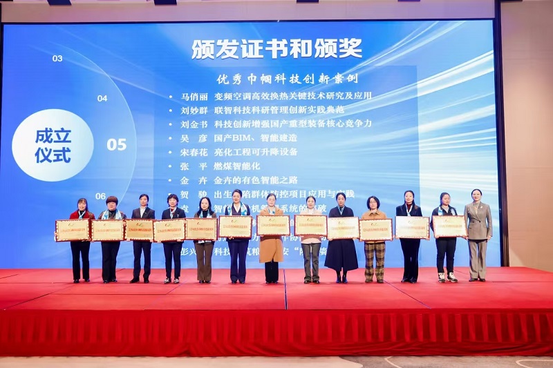 微信圖片_20250103173439.jpg